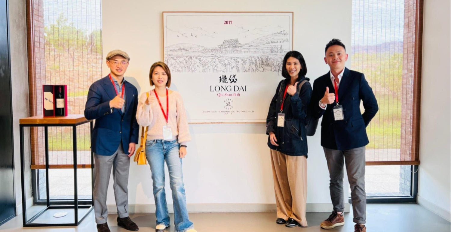 The Chinese Lafite - Long Dai - Grand Vin Pte Ltd