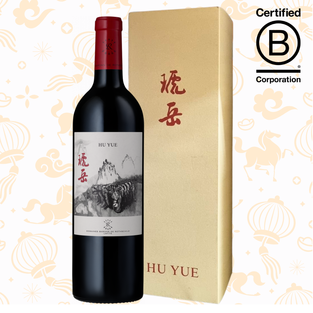 Hu Yue 750ml Bordeaux Red Wine - Grand Vin Pte Ltd