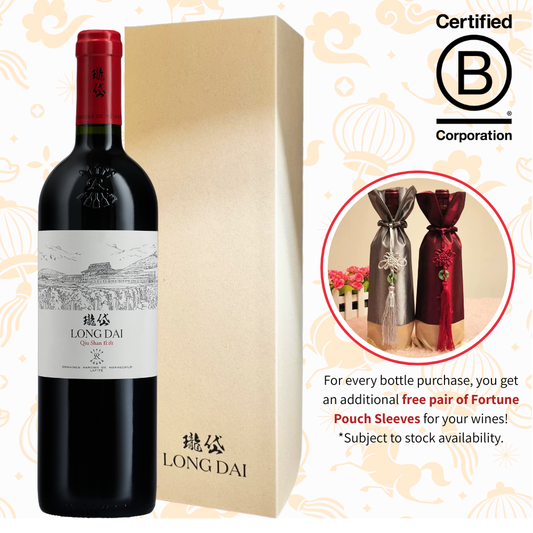 Long Dai 750ml For CNY with Free Bottle Sleeve