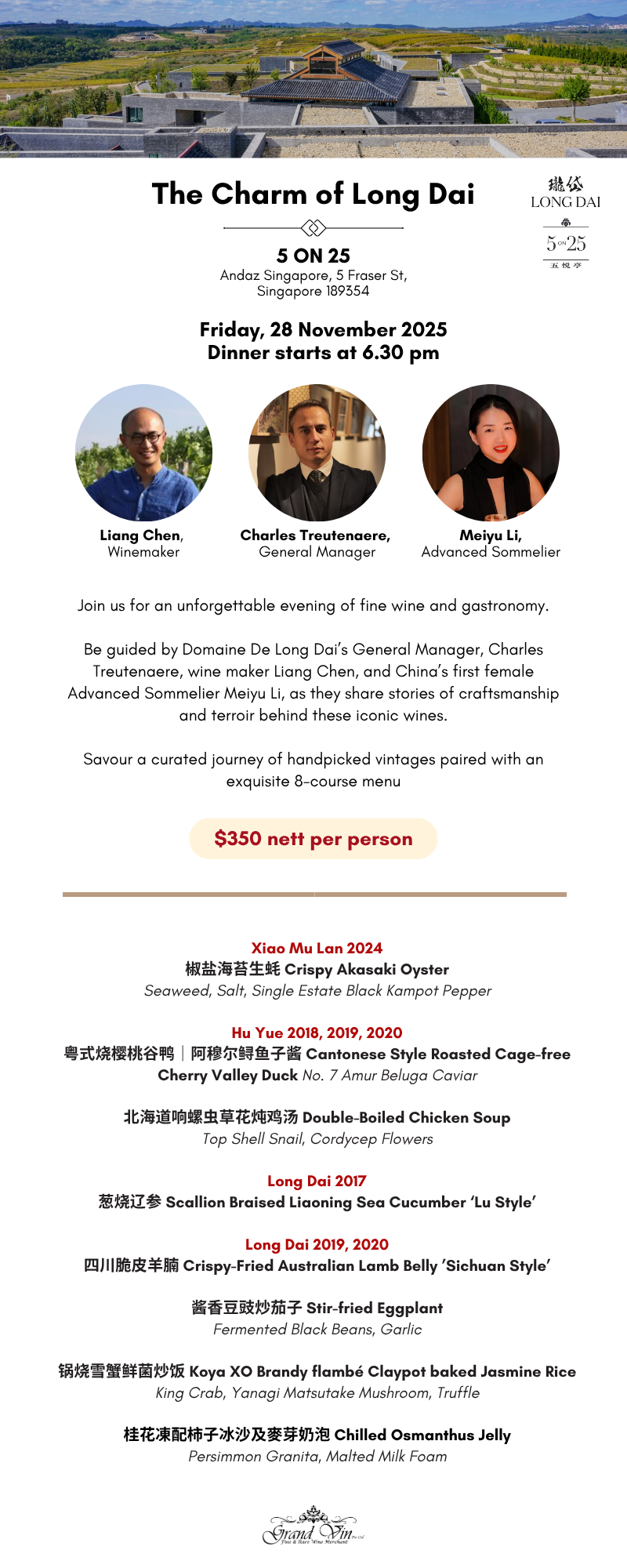 2020年製 LONG DAI Wine 750ml ギフトボックス付き The Chinese Lafite